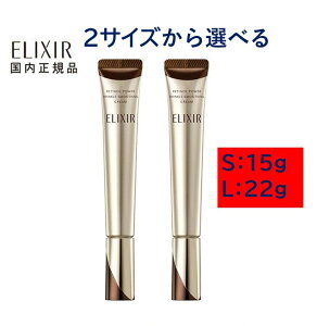 yVXOpen ʉi ʌ z _TCYIׂ^  GNV[ VyG `mp[ NN[ S(15g) L(22g) GNV[VyG ELIXIR SUPERIEUR ڌ V 