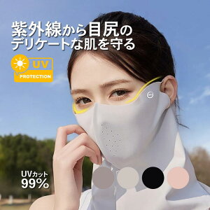 YEECCNA tFCXJo[ }XNXJ[t lbNQC^[ lbNK[h UVJbg Ă~ }XN O΍ UVJbg 99% ꂵȂ ċz₷ ϕꂵȂ ڐG⊴  􂦂 