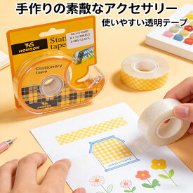 【最大10倍ポイント】透明テープ カッター付き 18mm幅×33mの大容量 事務用品 文房具 セロハンテープ クリアテープ 梱包資材 梱包テープ 丈夫 使いやすい オフィス 学校 家庭用 業務用 まとめ買い 掲示 封かん 軽包装 ラッピング 作業効率