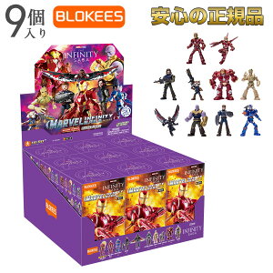 �y���K�i�zBlokees �}�[�x�� �C���t�B�j�e�B�E�T�[�K ��3�e 81113 GV03 9��BOX �u���b�N�t�B�M���A �v�����f�� �A�C�A���}�� �n���N�o�X�^�[ ���P�b�g �O���[�g �Ŕe ���t�B�M���A �g�ݗ��Ď� 