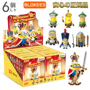 �y�������C�Z���X/���������zBlokees �~�j�I���Y Mokoo �V���[�Y 01�~�j�I���Y�iN-Disguise�j