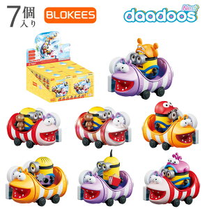 �y�������C�Z���X/���������zBlokees�~�j�I���Ydaadoos�@�l�X�g�E�V���[�Y01�@���[���[�E�h�[���u���E�R�[�X�^�[�@75891Blokees�~�j�I���Ydaadoos�@�l�X�g�E�V���[�Y01�@���[���[�E�h�[���u���E�R