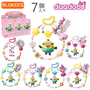 �y�������C�Z���X/���������zBlokees daadoos �~�j�I���Y �u���b�L�[�Y �A�[�g�V���[�Y 01 �t���b�t�B�[ �h���[���Y �X�}�z�X�g���b�v �~�j�I�� �O�b�Y �u���C���h�{�b�N�X ��� DIY �u���b�N �`