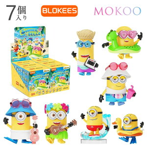 �y�������C�Z���X/���������zBlokees �~�j�I���YMokoo�V���[�Y 02 �T�}�[�E�x���[ 75662 ���t�B�M���A �g�ݗ��Ď� �v�����f�� �͌^ �ߋ� �u���C���h�{�b�N�X �A�\�[�g �{�b�N�X���� �L�����N�^