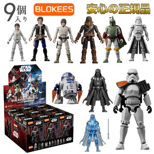 Blokees �X�^�[�E�E�H�[�Y �}���_�����A�� �V���[�Y �X�^�[�E�H�[�Y �t�B�M���A �}���_�����A�� �O���[�O�[ �u���b�L�[�Y ��� �u���C���h�{�b�N�X �v�����f�� �����i���g �X�g�[���g���[�p
