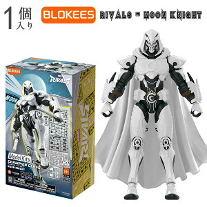 �y�������C�Z���X/���������zBlokees�}�[�x�� Rivals - Moon Knight �`�����s�I���N���X ���t�B�M���A�^�v�����f�� �L�����N�^�[ �͌^ �������� 14�Έȏ� �O�b�Y �M�t�g �j�̎q �a���� �v���[���g 