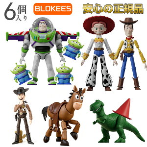 �y�������C�Z���X/���������zBlokees �g�C�X�g�[���[ �G���[�g VERSION 01 6�� BOX �z�D�� �u���b�N �t�B�M���A �g�C�E�X�g�[���[ �E�b�f�B �o�Y ���C�g�C���[ �f�B�Y�j�[ �O�b�Y �������� �g��