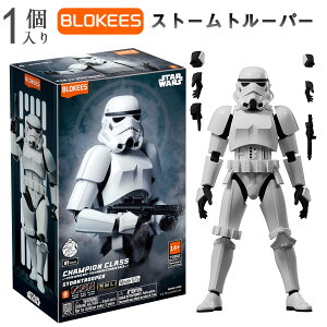 Blokees�X�^�[�E�H�[�Y �v�����f�� �X�g�[���g���[�p�[ �t�B�M���A �u���L�[�Y CC02 75802 �������� ���� ���t�B�M���A �g�ݗ��� �ڒ��ܕs�v �H��Ȃ� �ȒP ���S�� �q�� ��l �f�� �O�b�Y �a��