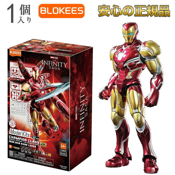 【正規品】Blokees ブロッキーズ イェロリー フィギュア 73642 MATE メイト シリーズ02 エルフ イェロリー アニメ ドール 組み立て プラモデル ミニフィギュア おもちゃ 女の子 プレゼント 推し活 箱買い 限定 新品