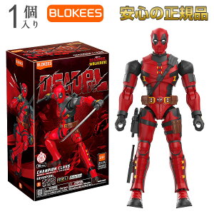 �y�������C�Z���X/���������zBlokees �}�[�x�� �q�[���[ �f�b�h�v�[�� 81116 CC04 �A�N�V�����t�B�M���A �v�����f�� �g�ݗ��Ď� �� �f�� �f�b�h�v�[�����E�����@���� �O�b�Y �A���R�~ �A���g�C