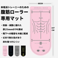 筋トレ マット TPE 腹筋 腹筋ローラーマット 膝マット 防音マット 防振マット 振動軽減 階下 騒音対策 ト…