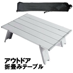 AEghAe[u ܂肽ݎ [^Cv ܂肽 Lve[u RpNg e[u A~ ܂݃e[u ܂ A~e[u Lv \Lv AEghA R