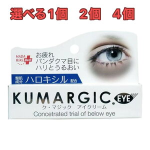 HADARIKI �N�E�}�W�b�N �A�C�N���[�� 20g �ڌ���p���e�N���[���@�I�ׂ�@1�@2�@4��