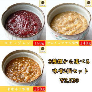 �������� �y3��ނ���I�ׂ鎩�Ɛ����X2�Z�b�g�z�H�ו� �H�i �ґ� �O���� ���y�Y �v���[���g 40�� 50�� 60�� 70�� ���蕨 �������X ������ �v���R�`���W���� �T���W���� �R�`���W���� �؍���