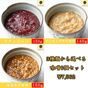 �������� �y3��ނ���I�ׂ鎩�Ɛ����X6�Z�b�g�z�H�ו� �H�i �ґ� �O���� ���y�Y �v���[���g 40�� 50�� 60�� 70�� ���蕨 �������X ������ �v���R�`���W���� �T���W���� �R�`���W���� �؍���