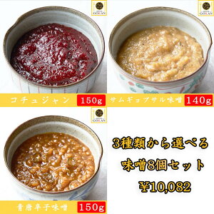 �������� �y3��ނ���I�ׂ鎩�Ɛ����X8�Z�b�g�z�H�ו� �H�i �ґ� �O���� ���y�Y �v���[���g 40�� 50�� 60�� 70�� ���蕨 �������X ������ �v���R�`���W���� �T���W���� �R�`���W���� �؍���