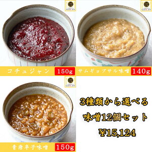 �������� �y3��ނ���I�ׂ鎩�Ɛ����X12�Z�b�g�z�H�ו� �H�i �ґ� �O���� ���y�Y �v���[���g 40�� 50�� 60�� 70�� ���蕨 �������X ������ �v���R�`���W���� �T���W���� �R�`���W���� �؍���