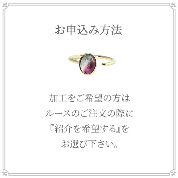 楽天市場】【一点物】オレゴンサンストーン NO.38ルース オーバル 