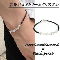 楽天市場】ハーキマー ブレスレットの通販