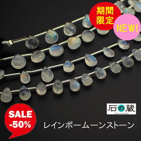 楽天市場 レインボームーンストーン ペアシェイプの通販