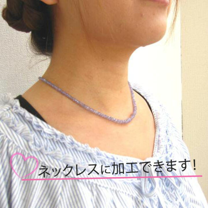 【限定タイムセール】 タンザナイト ボタン約×〜3×4mm パワーストーン 一連売り(約42センチ) ネックレスに加工できます 石の蔵 | 天然石ビーズ 石の蔵
