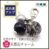 楽天市場】ルチルクォーツ チャームの通販