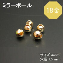 楽天市場】18k ビーズの通販