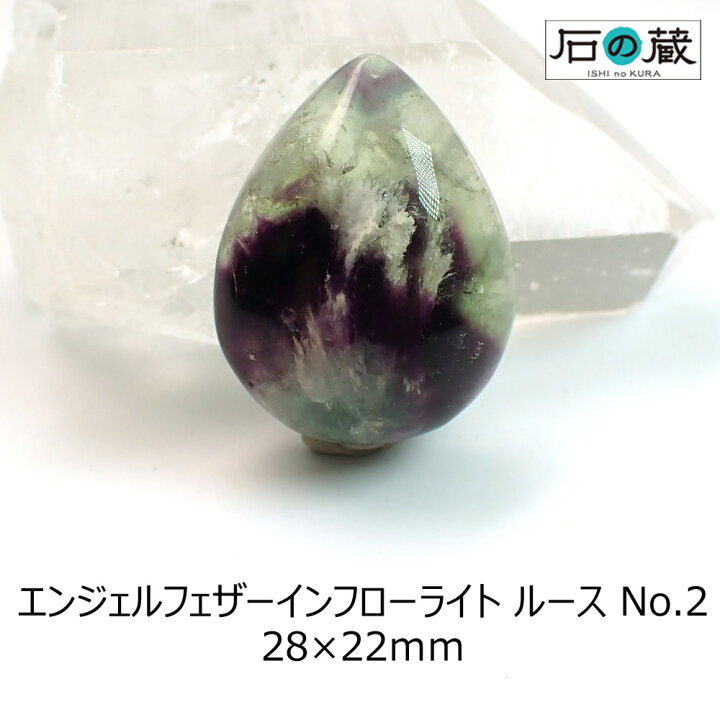 楽天市場】【20％引きクーポン】【一点物】エンジェルフェザーイン 