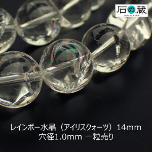 C{[iACXNH[cjAAaۋʃr[Y14mm 1