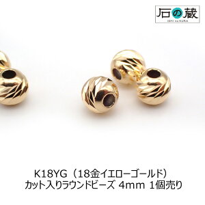 K18i18j Jbg胉Ehr[Y 4mm 1