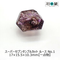 楽天市場】ルース スーパーセブンの通販 