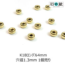 楽天市場】18k ロンデルの通販