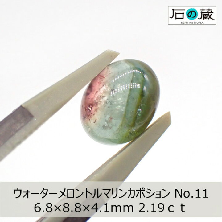 楽天市場】【10％引きクーポン有】【一点物】ウォーターメロン 