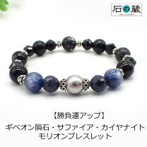 楽天市場】ルチルクォーツ サファイアの通販