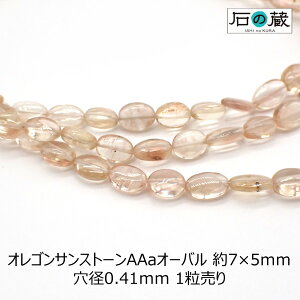 �I���S���T���X�g�[��AAa�I�[�o�� �r�[�Y6�[8×4.5�[6mm 1������
