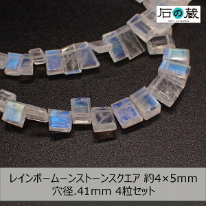 C{[[Xg[AAAXNGA r[Y4[5×5[6mm 4Zbg