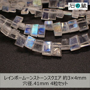 C{[[Xg[AAAXNGA r[Y3[4×4[5mm 4Zbg