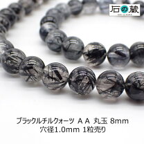 楽天市場】ブラックルチル 粒売りの通販
