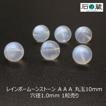 楽天市場】レインボームーンストーン ボタンカット 連の通販