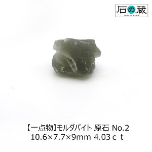 y_z_oCg  NO.2 10.6×7.7×9mm 4.03ct