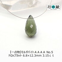 楽天市場】モルダバイト ビーズの通販