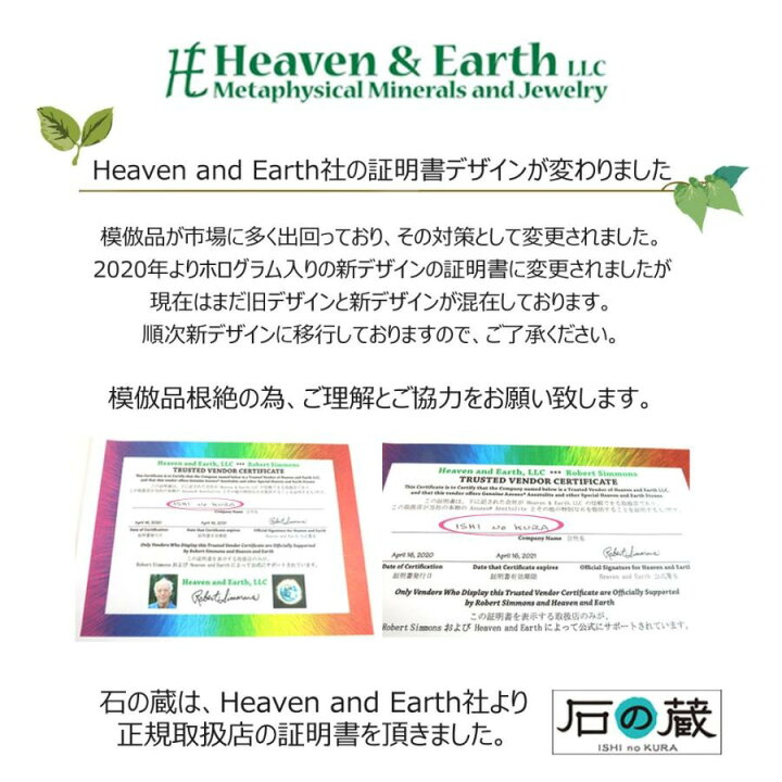 楽天市場】【Heaven&Earth社】アマゼツ（アゾゼオ）AAA丸玉6mm 