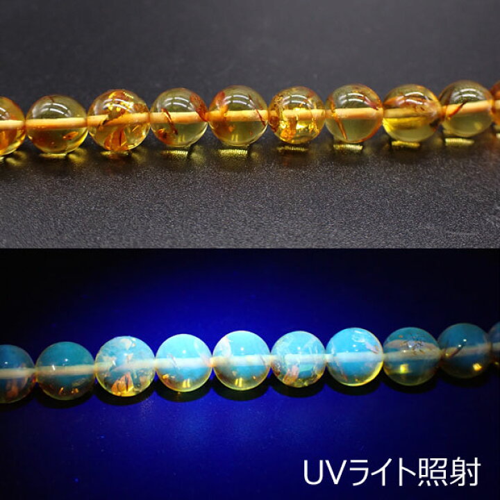 楽天市場】ブルーアンバーAAa丸玉 ビーズ8.5mm 1粒売り : 天然石 