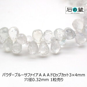 pE_[u[Tt@CAAAAhbvJbg r[Y3×4mm 1