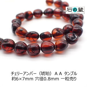 `F[Ao[i߁j AA ^u r[Y 6×5`7×6mm 1