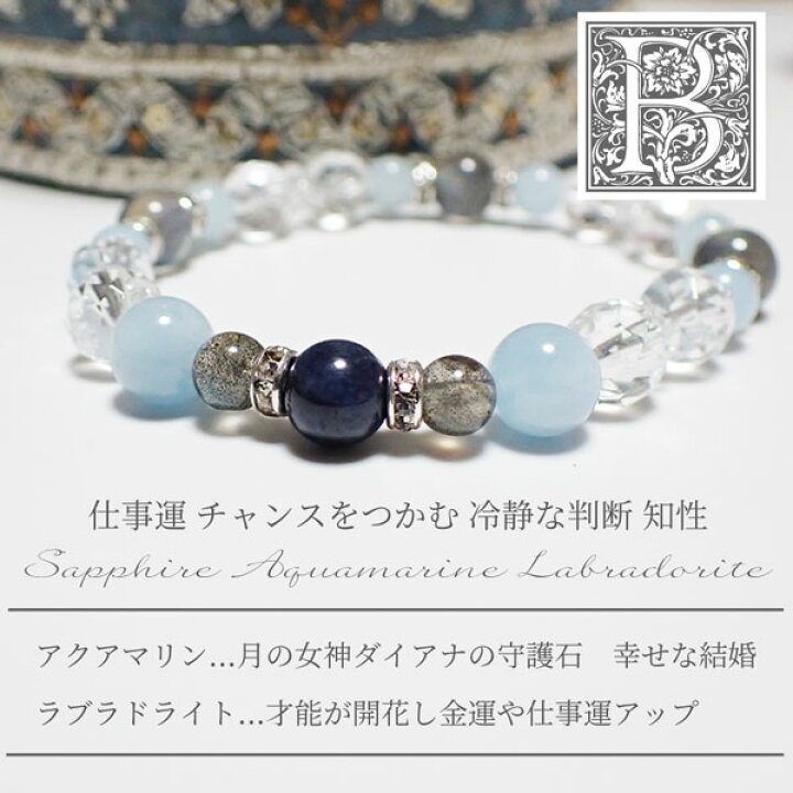 楽天市場】三大宝石から選べる幸せパワーストーンブレスレット ルビー
