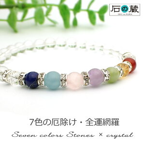 p[Xg[ uXbg yES^ԗz7F̓VRΖuXbg()@[YNH[c@Ő@ANA}@sX@^@d^@lԊ֌W^@Ȃ @^