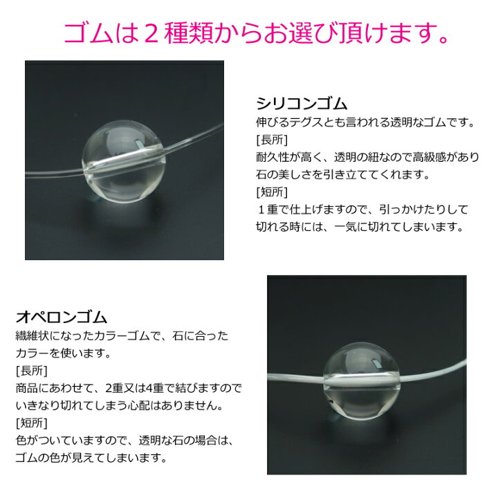 楽天市場】パワーストーンブレスレット 【宇宙のパワー】 最高品質 