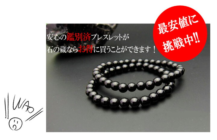 楽天市場】【お買い物マラソン半額】本物チベット産モリオン（黒水晶 