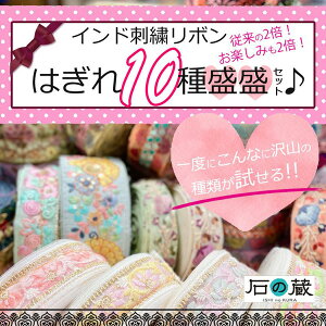 yLO1ʊlz͂ Zbg 10cm10ޓ ChhJ{ T[[X `Ae[v Ƃ pp